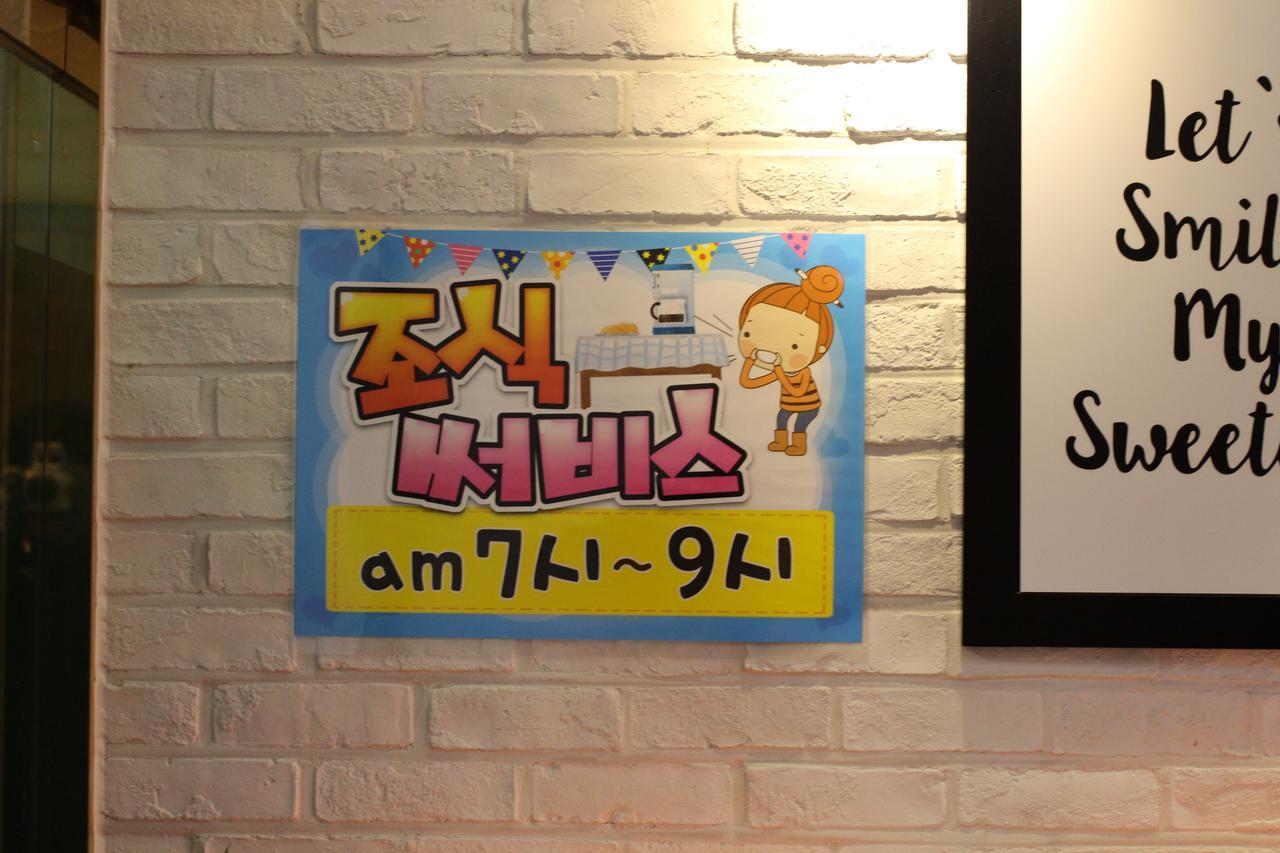 Hotel Nine Daejeon Exterior photo